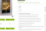 Разработка модуля конструктора для магазина мебели