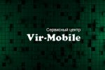   ''Vir-mobile''