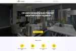 Landing Page -  