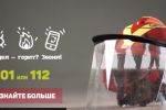 ролик для Гринпис