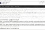 Реинжиниринг
