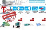 Разработка полноценного сайта под товар для здоровья