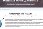 SEO-тексты для студии Atlas-web (интернет-маркетинг)