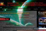 100% Рабочий сайт - продвижение в топ 5