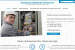 Уникальные отзывы о поселках