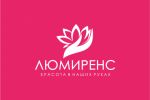 Центр Аппаратной Косметологии. lumirens.ru