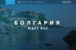 "Compass" — агентство недвижимости в Болгарии