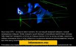 Экшн-игра СЕТЬ (текст для разработчиков ActionWeb)