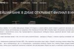 Новости для компании K&M Consultancy DMCC (ОАЭ)