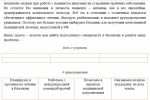 Текст и блоки для лендинга "Лечение в Валенсии"