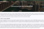 Тексты для агентства K&M Consultancy DMCC (ОАЭ)