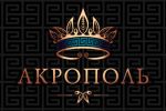 Акрополь