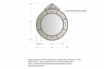 Дизайн-проект зеркала
