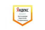 Автосканеры, эндоскопы, толщиномеры
