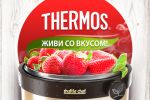 ECO PRESENTATION FOR THERMOS (TASTY - 2D/3D)