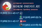   korm-drugu.ru ()