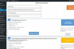 Система контроля работы юристов