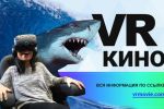  VR