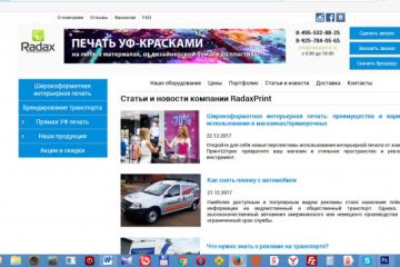 Сайт-визитка Wordpress