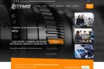 Сайт Самарской студии телефизионного кино