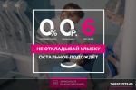 stomatologiya-v-rassrochku.ru