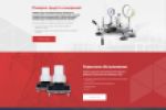 Разработка дизайна сайта для производителя Инклинометров