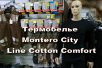  Montero City Line Cotton Comfort