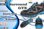 MIO Surround GTX