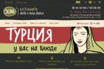 Oliva Restaurant