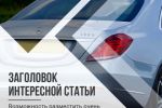 Банер