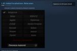 Перевод игры Fibrillation HD (Беларуский)