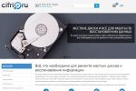 Интернет магазин оборудования для ремонта жестких дисков