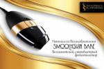 Smoothskin-Bare (баннер в стиле Luxury)