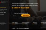   Landing Page  "Direct for Business"