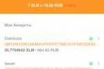 Криптовалютная платформа по выпуску и торговле криптоактивами