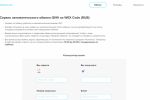 Сервис автоматического обмена QIWI на WEX Code