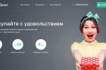 Мир Денег