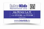   InterKids