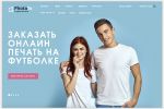 Photo-TO – Печать на одежде в Москве