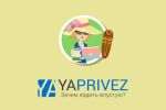 yaprivez.com