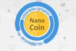 NanoCoin
