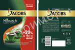 Упаковка кофе Jacobs