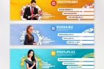 Оформление vk-групп образовательного проекта POSTUPI