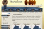 Интернет-магазин Western Jeans