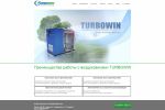 Сайт для корейской компании Turbowin