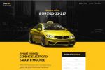 Landing Page   Taxi