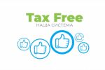    TaxFree