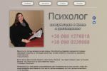 Личный сайт психолога