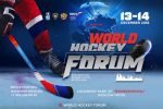 World Hockey Forum - 2018