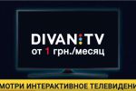       DivanTV